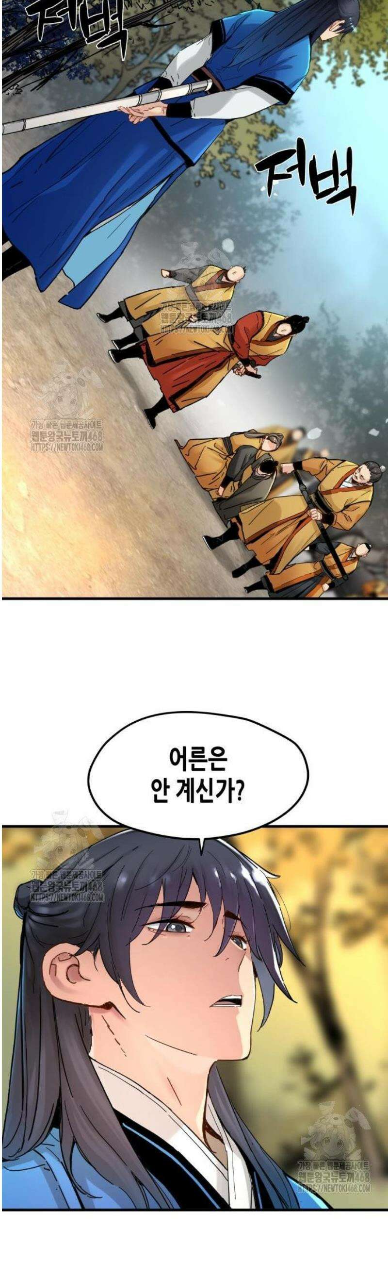 시한부 천재가 살아남는 법 54화 9
