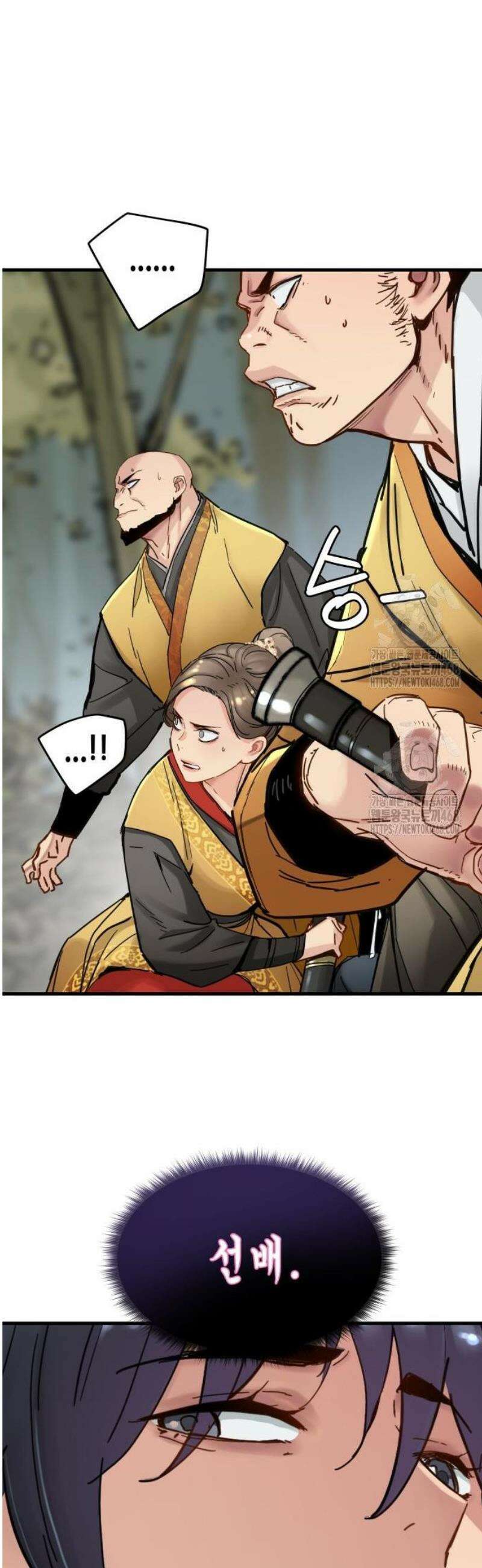 시한부 천재가 살아남는 법 54화 10