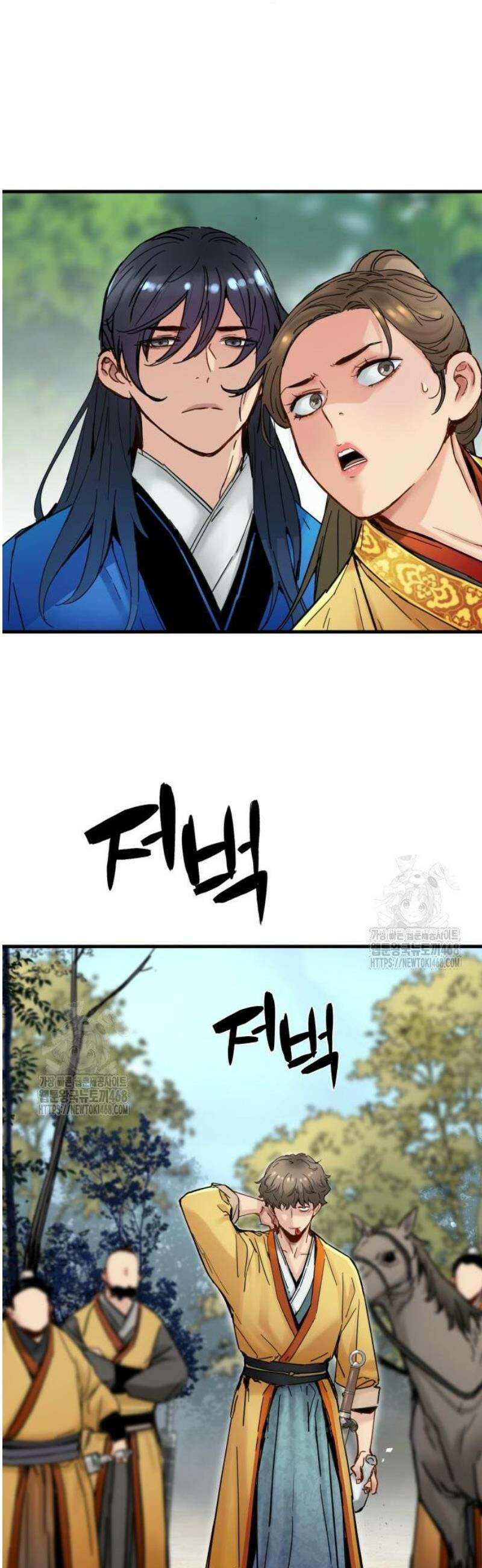 시한부 천재가 살아남는 법 54화 20