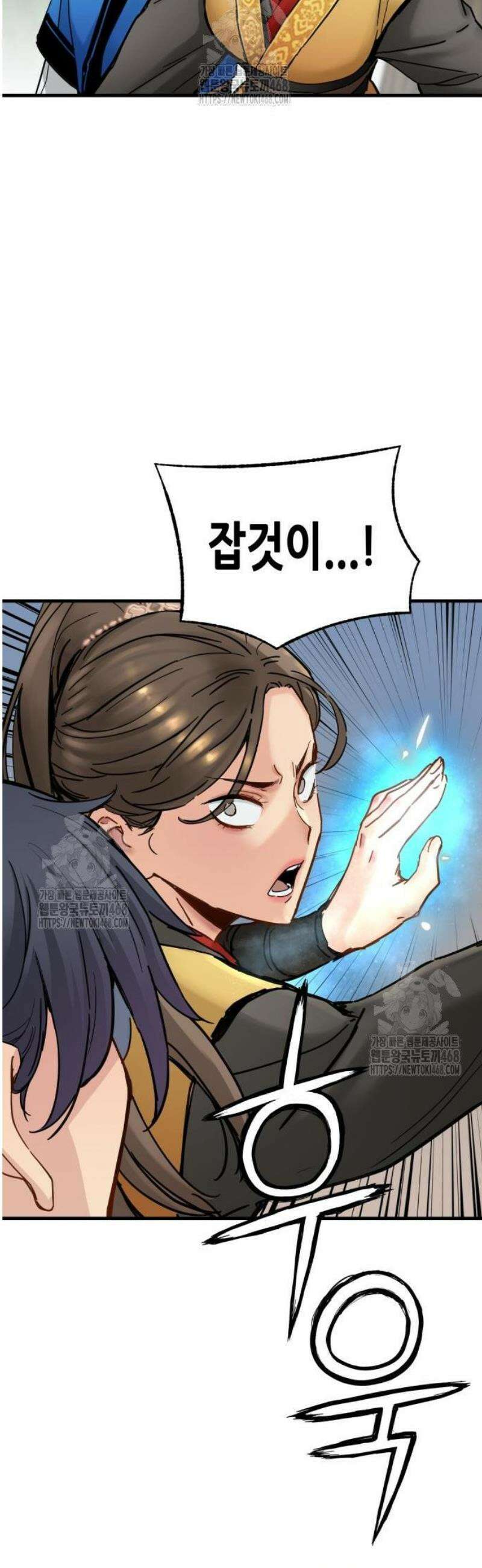 시한부 천재가 살아남는 법 54화 24