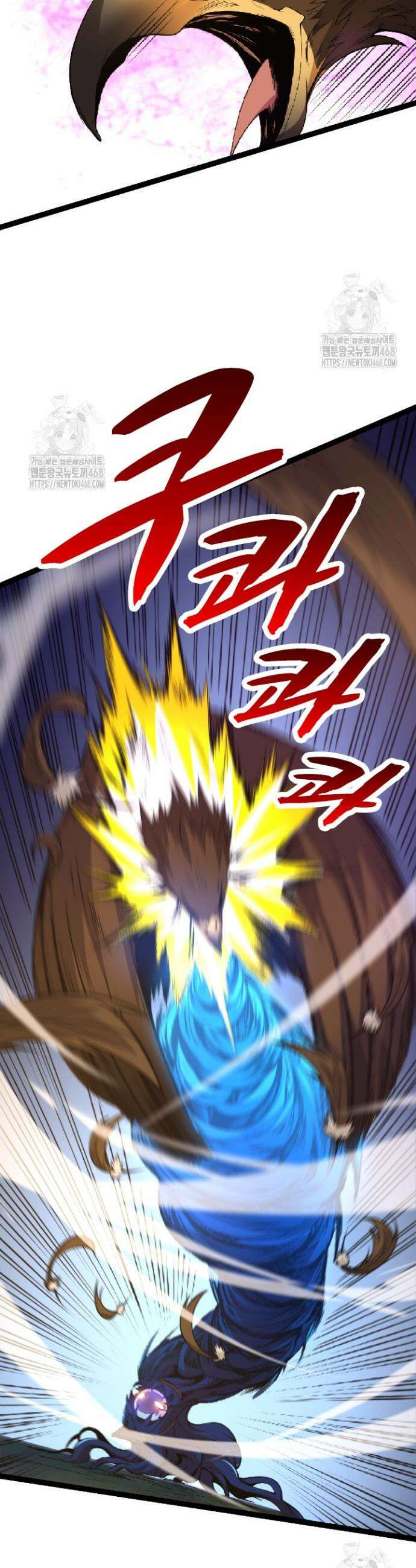 S급 나무로 레벨업 4화 21