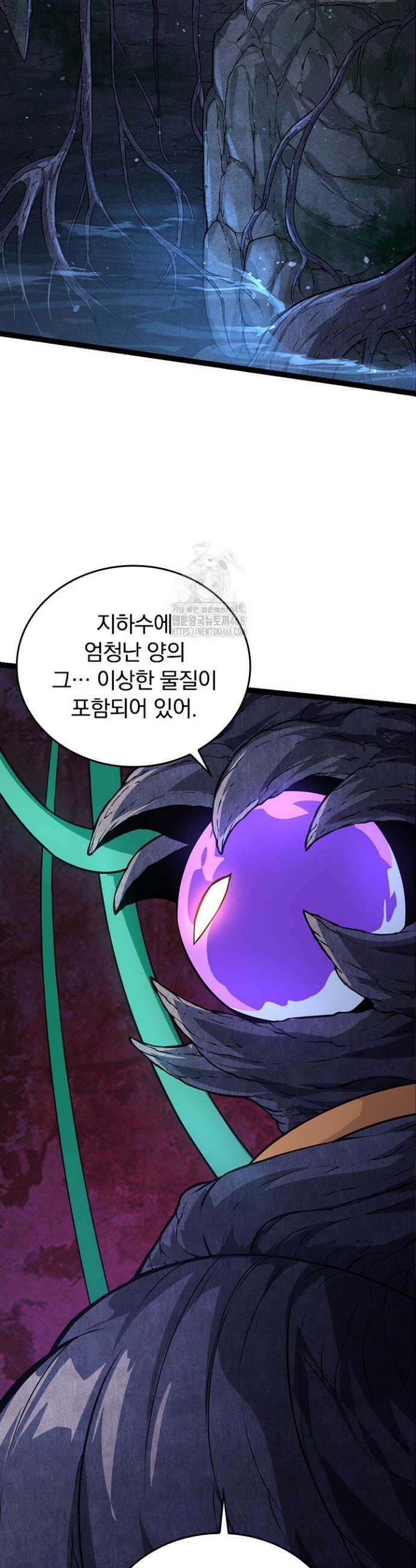 S급 나무로 레벨업 8화 29