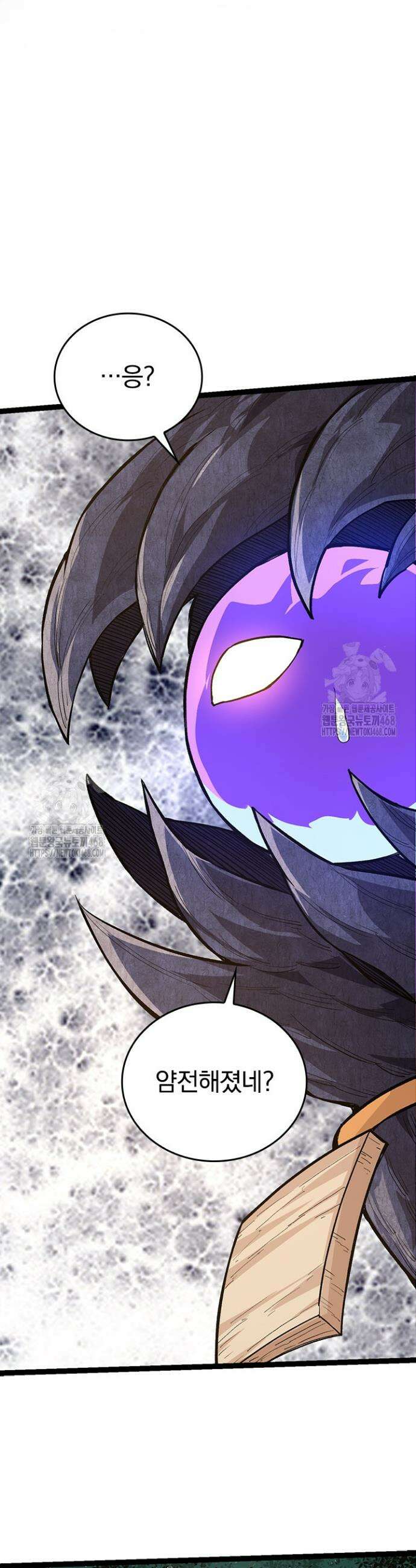 S급 나무로 레벨업 8화 41