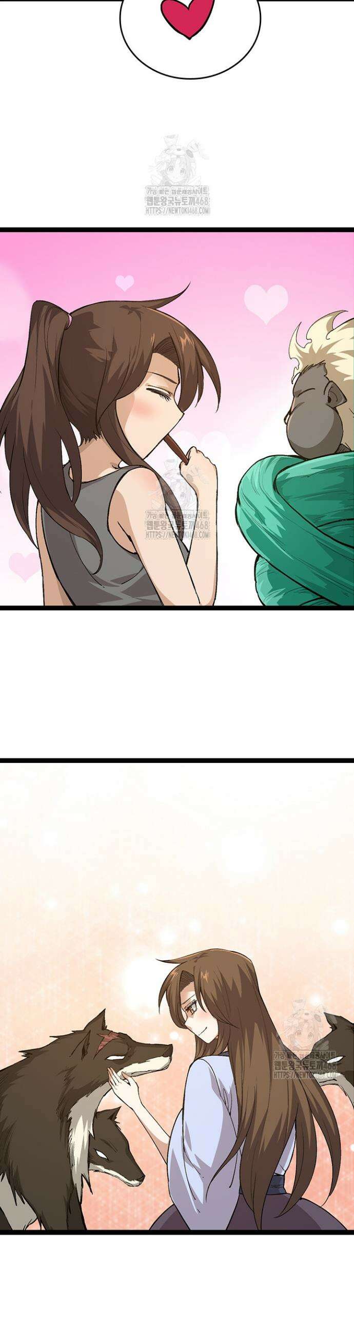 S급 나무로 레벨업 8화 46