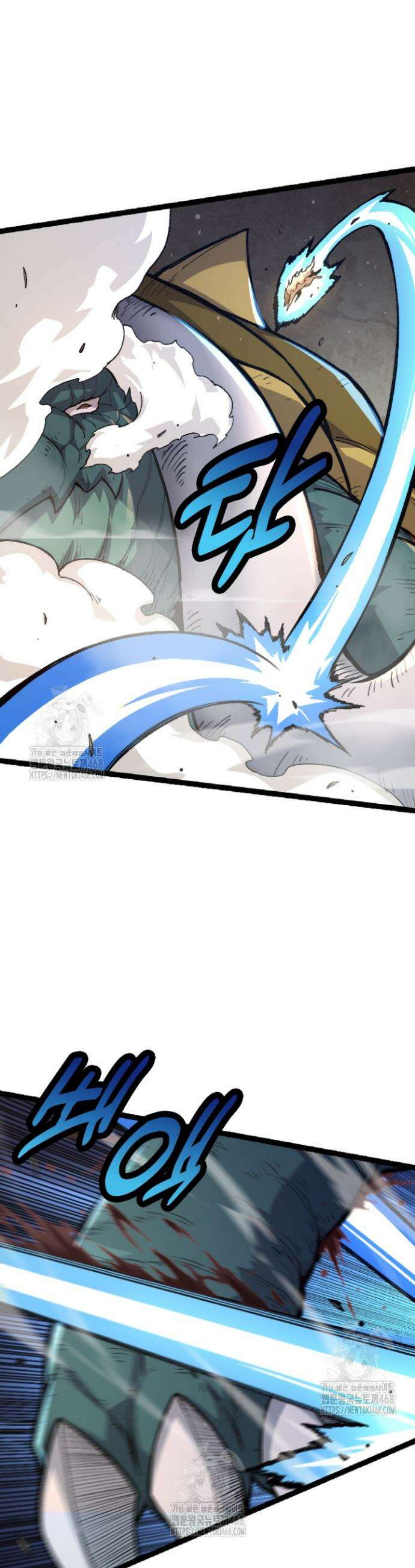 S급 나무로 레벨업 26화 9