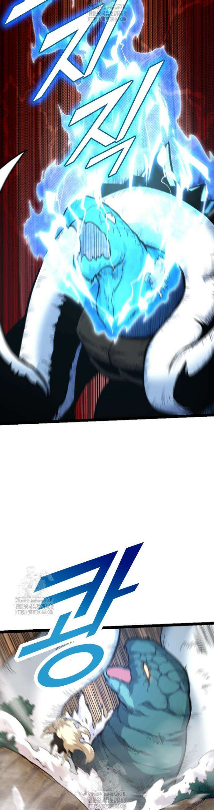 S급 나무로 레벨업 26화 14