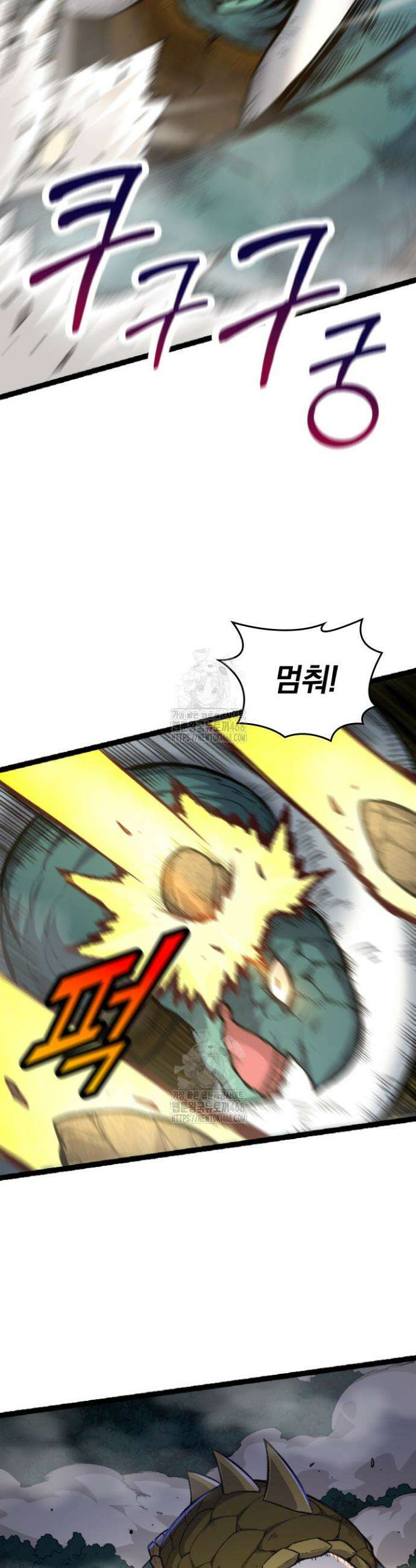 S급 나무로 레벨업 26화 21