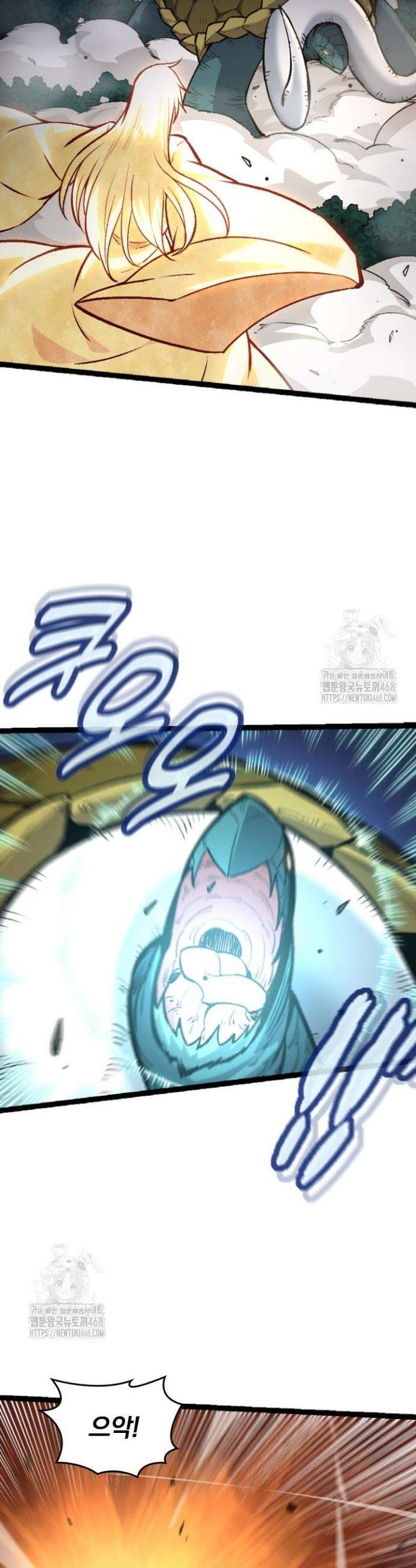 S급 나무로 레벨업 26화 22