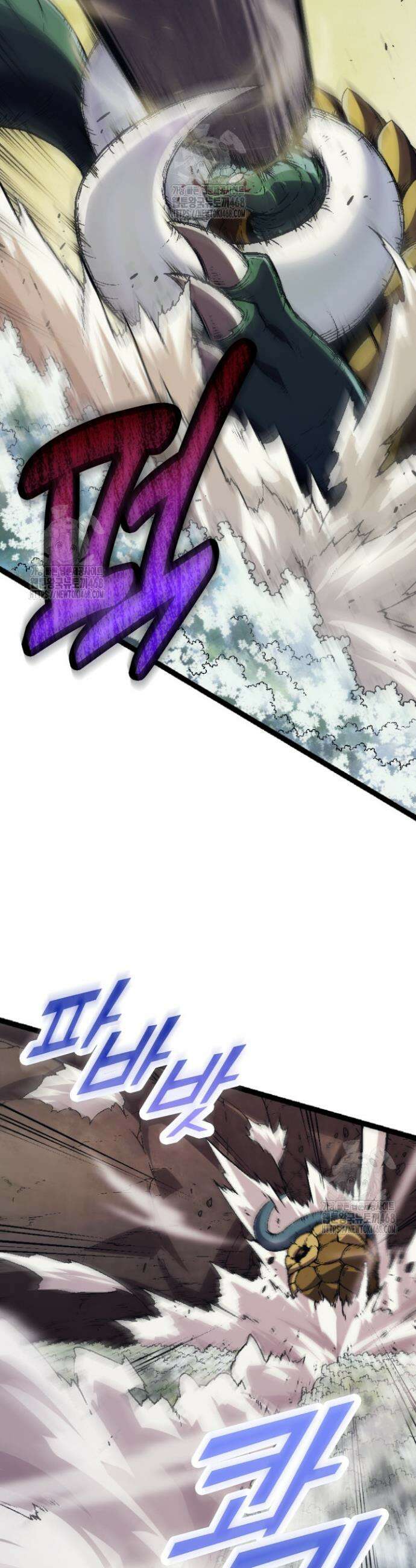 S급 나무로 레벨업 26화 27