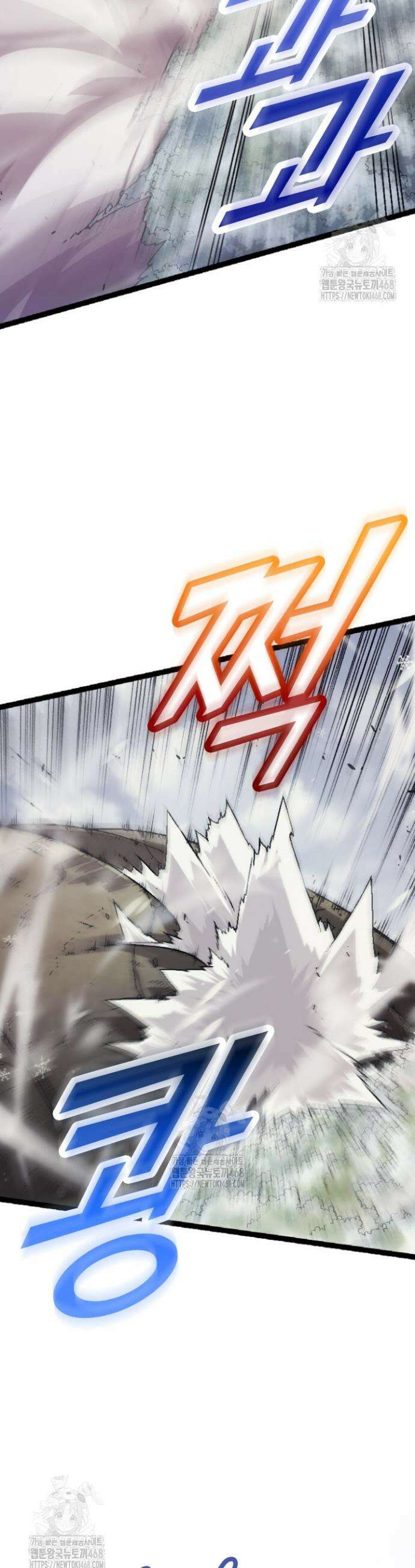 S급 나무로 레벨업 26화 28