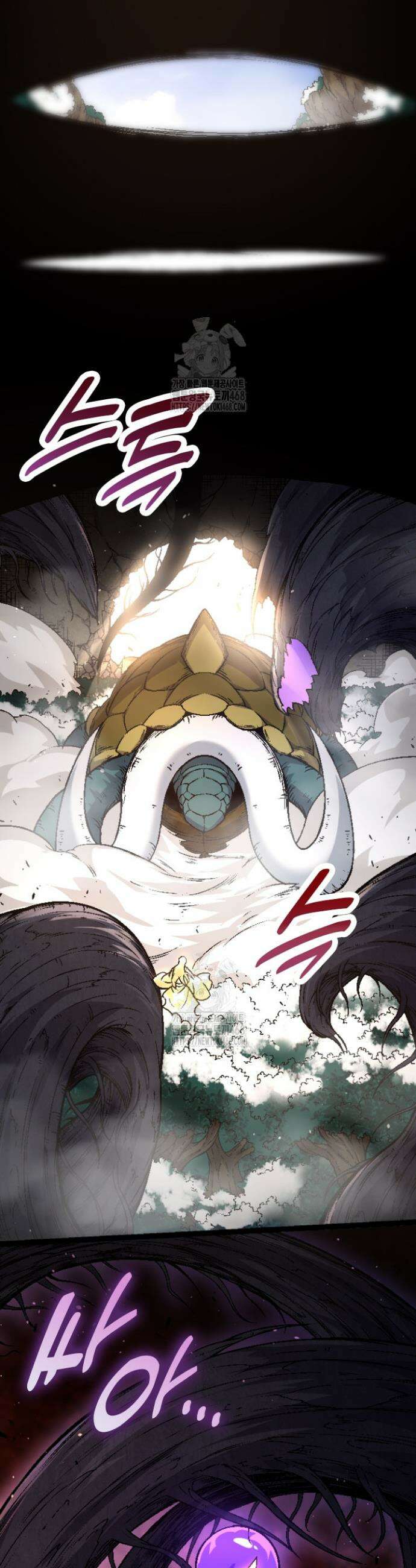 S급 나무로 레벨업 26화 34