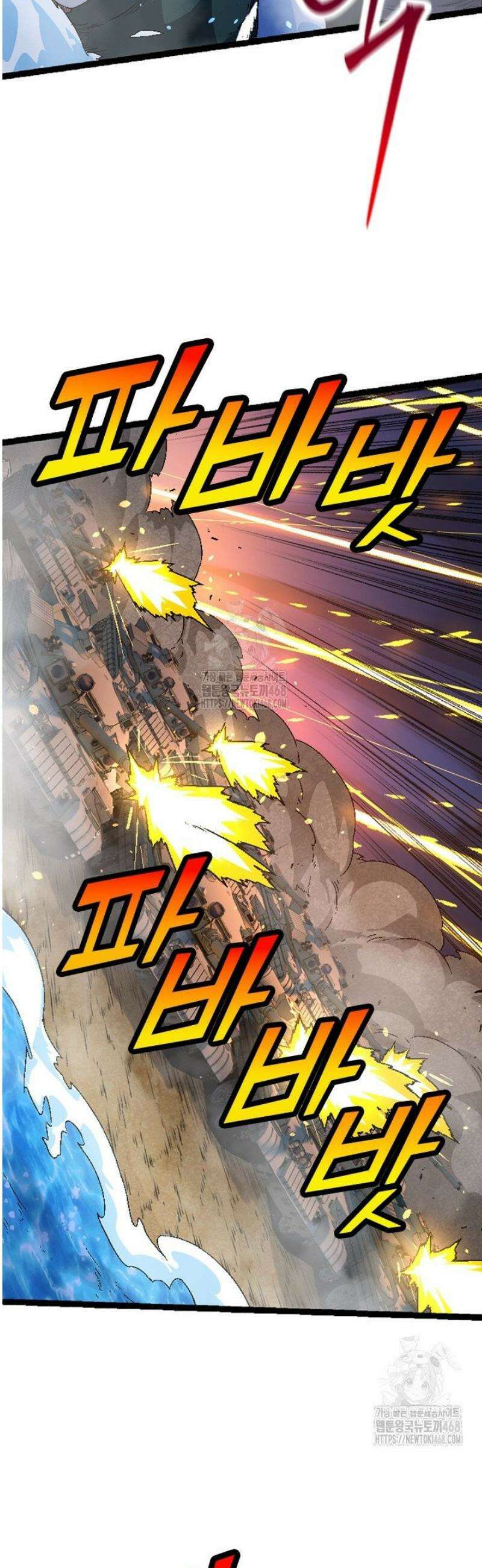 S급 나무로 레벨업 36화 3