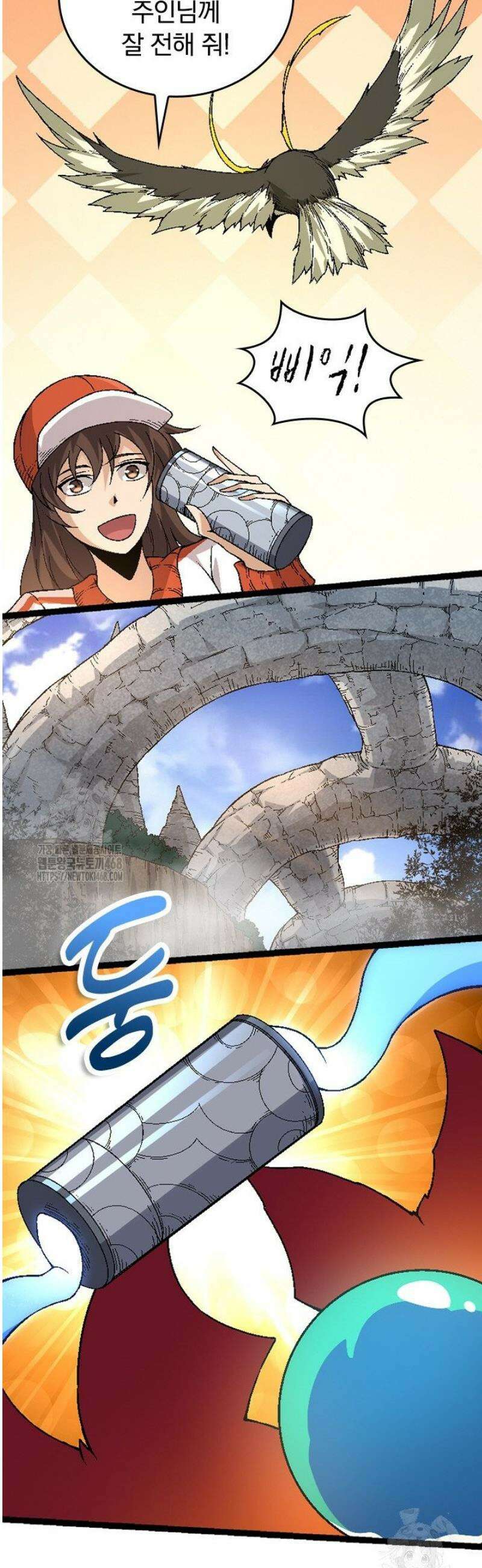 S급 나무로 레벨업 36화 15
