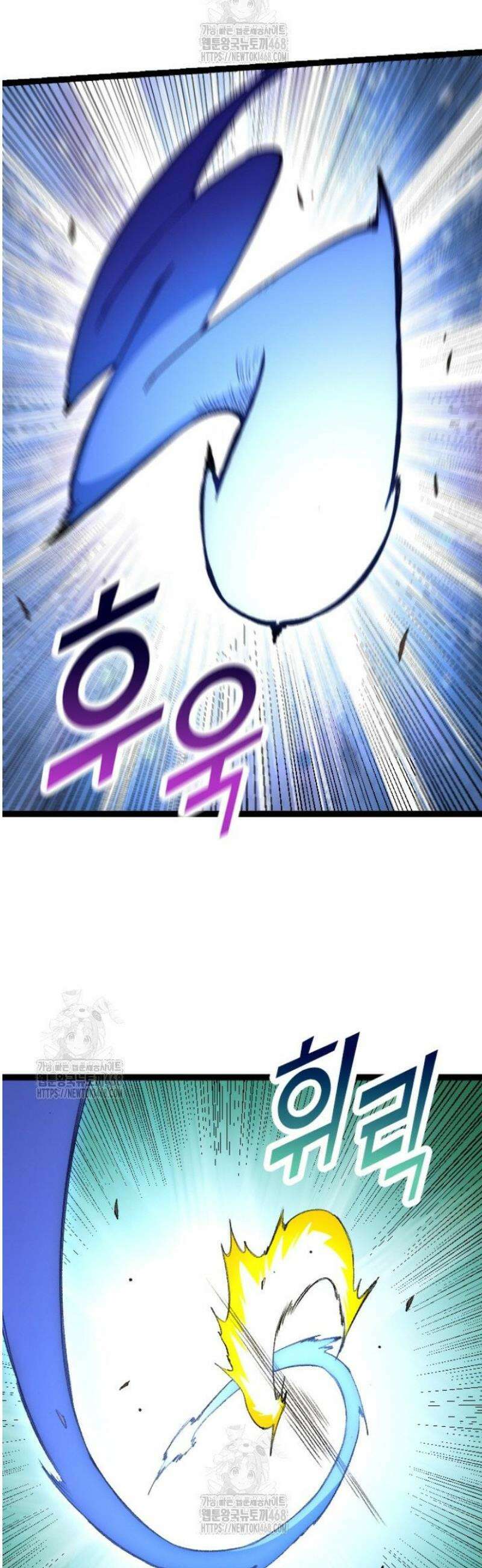 S급 나무로 레벨업 36화 28