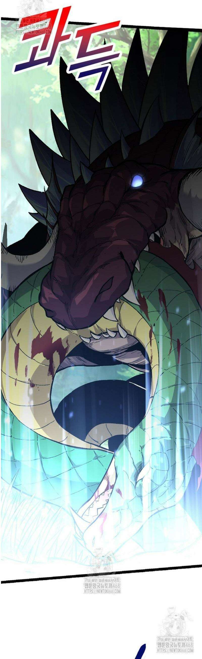 S급 나무로 레벨업 36화 40