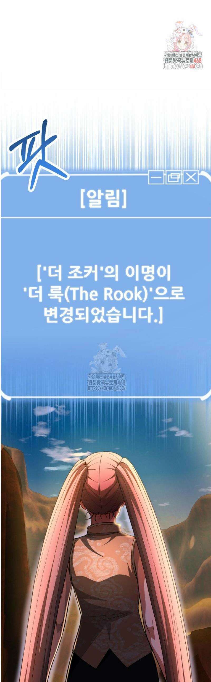마법명가 막내아들 시즌4 5화 1
