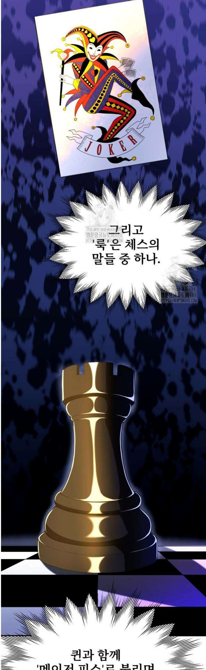 마법명가 막내아들 시즌4 5화 3