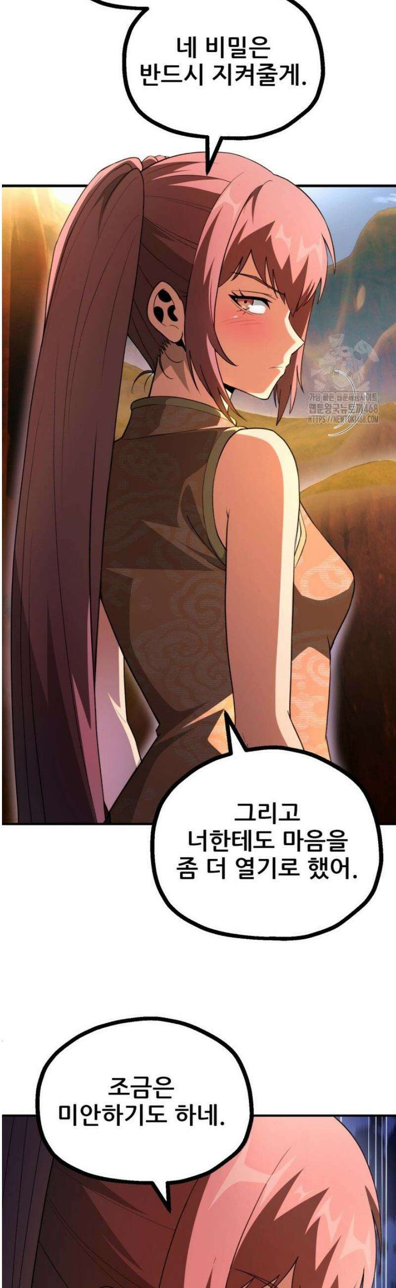 마법명가 막내아들 시즌4 5화 5