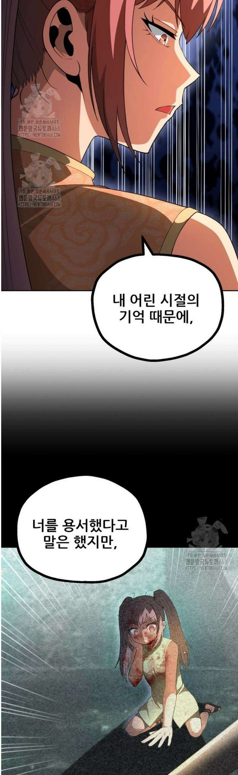 마법명가 막내아들 시즌4 5화 6