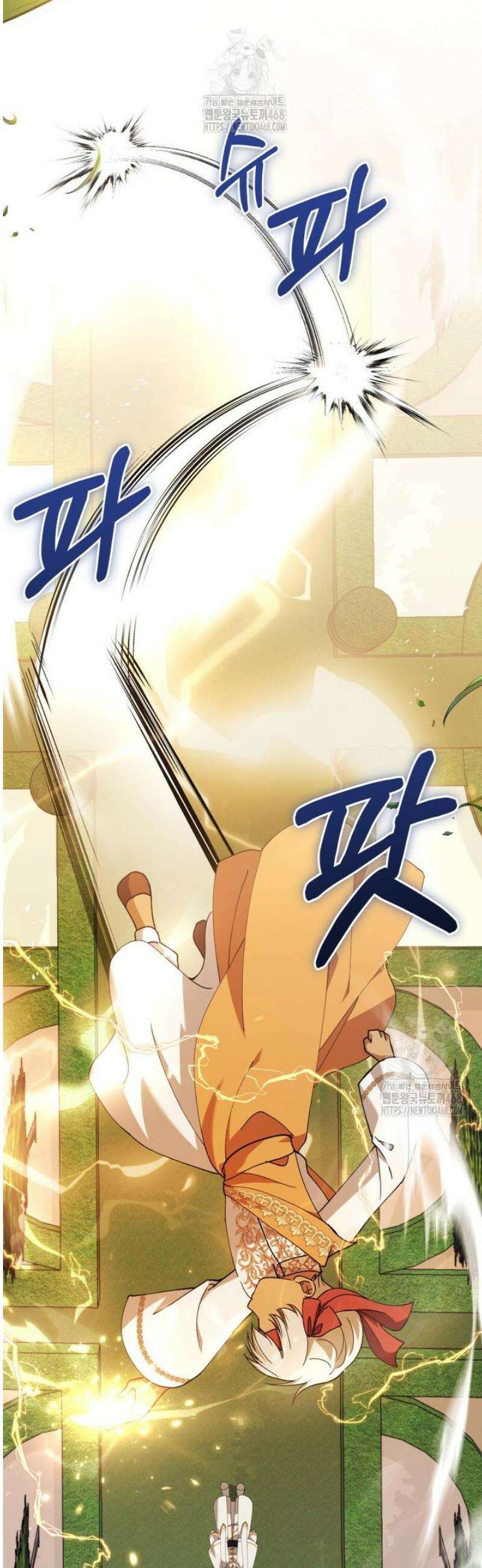 마왕 왕녀님 38화 15