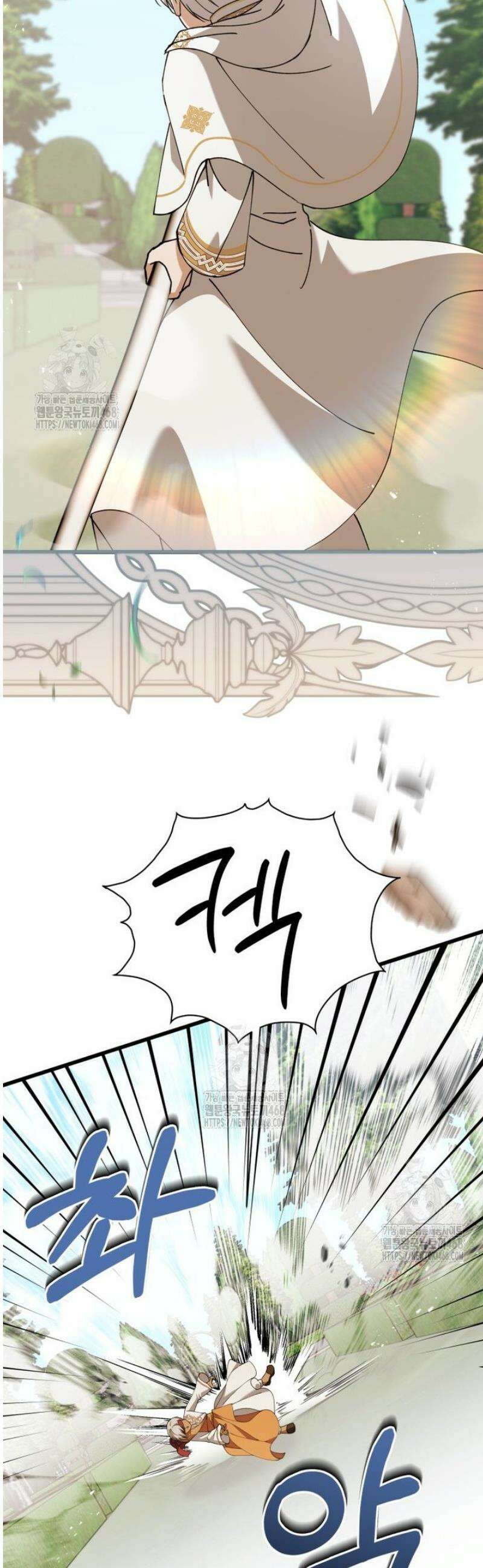 마왕 왕녀님 38화 19