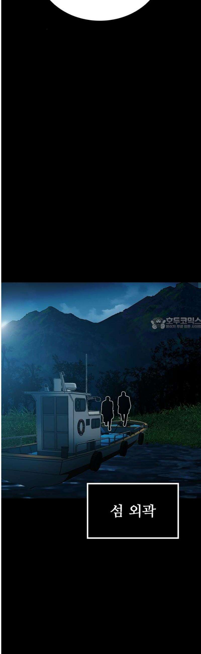 킬링필드 33화 28