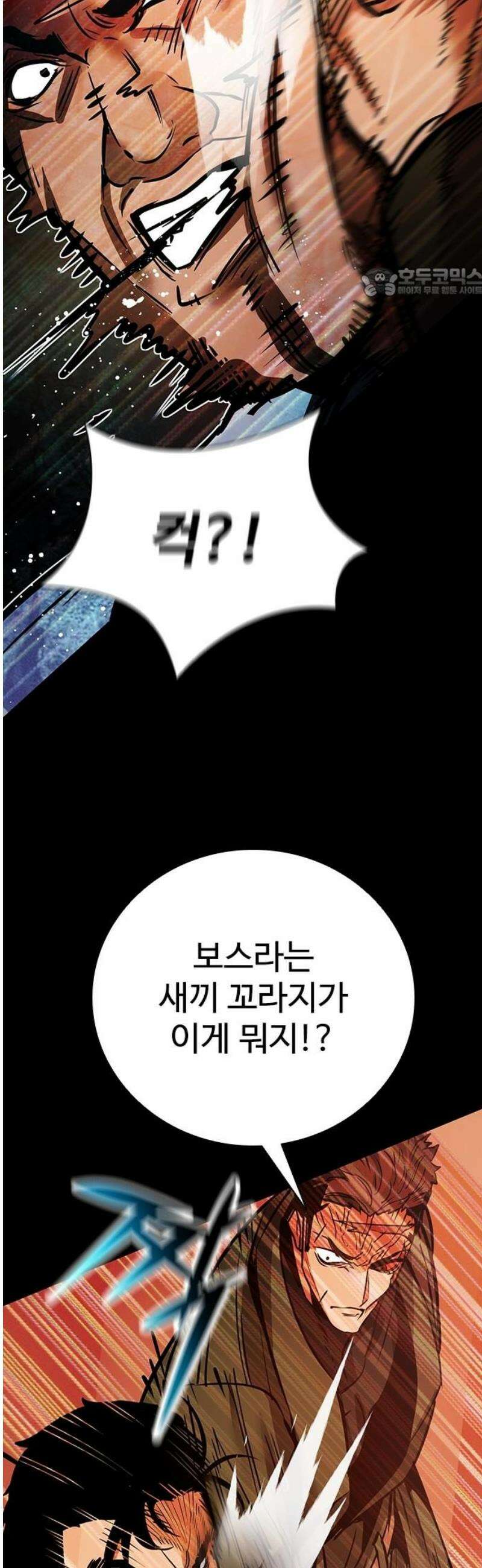 킬링필드 33화 54