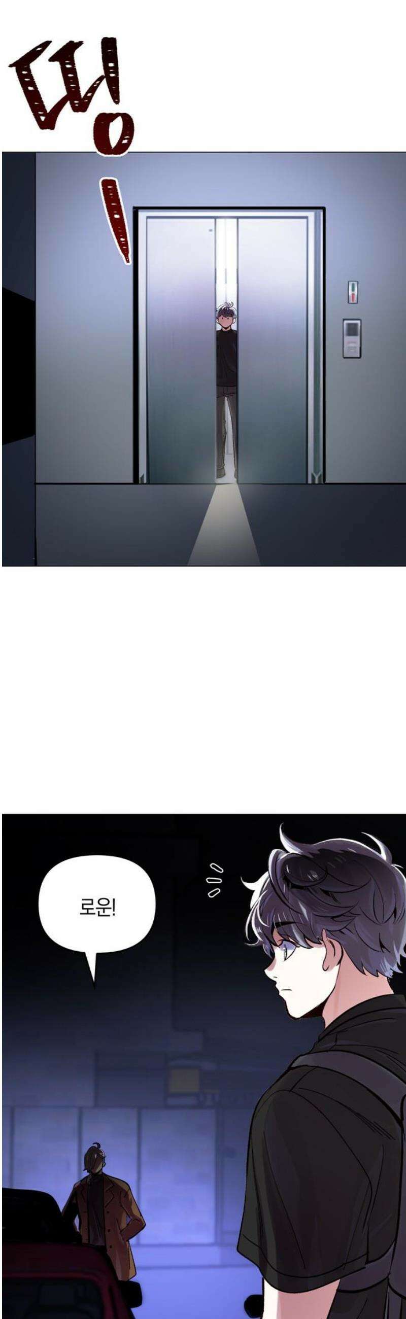 킬링 스프리 69화 3