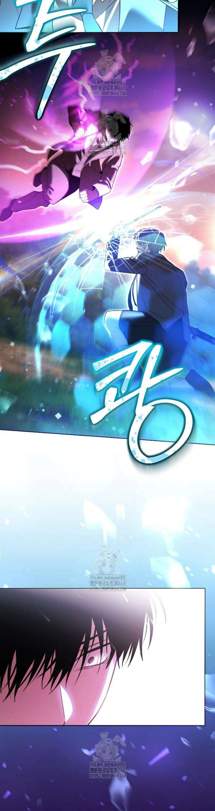 아카데미의 천재 테이머 60화 27