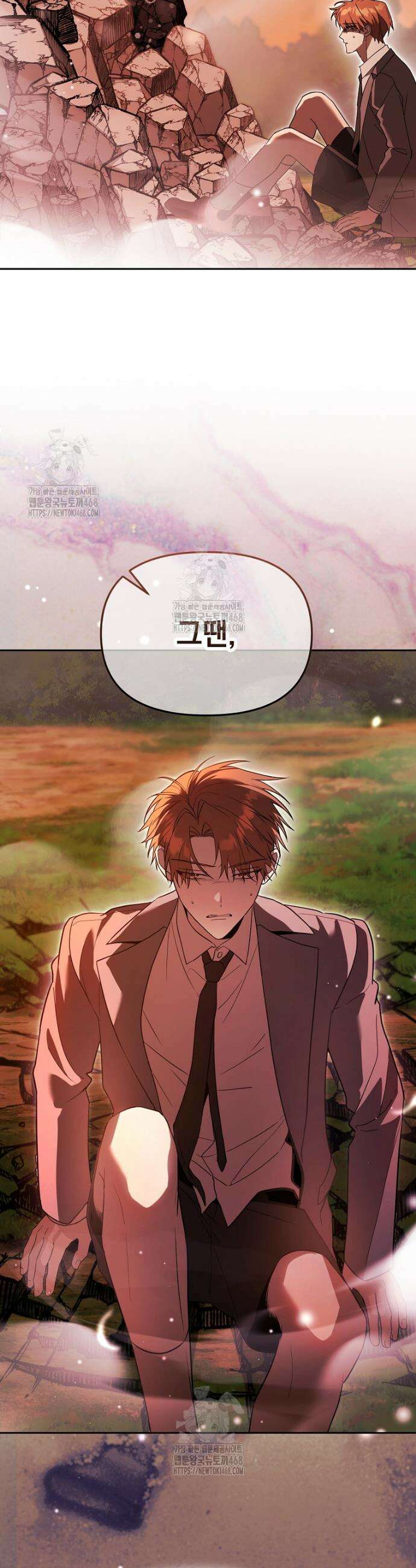 아카데미의 천재 테이머 60화 41