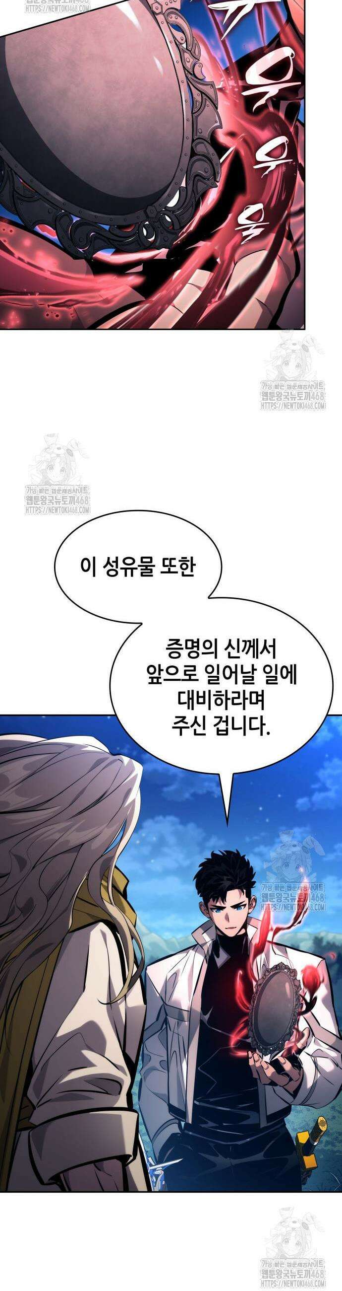 나 혼자 특성빨로 무한 성장 155화 13