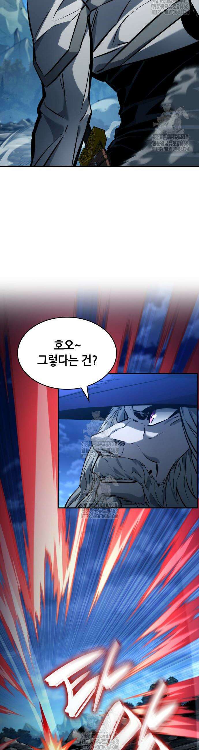 나 혼자 특성빨로 무한 성장 155화 39