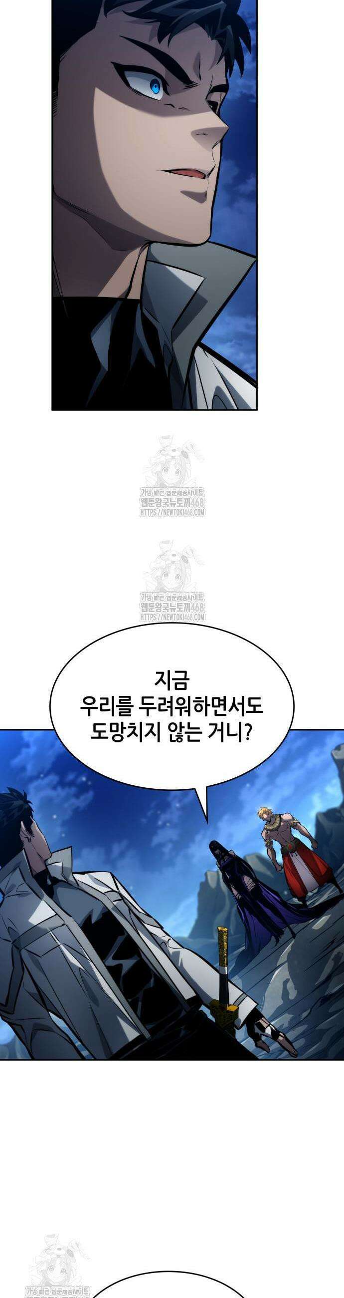 나 혼자 특성빨로 무한 성장 155화 54