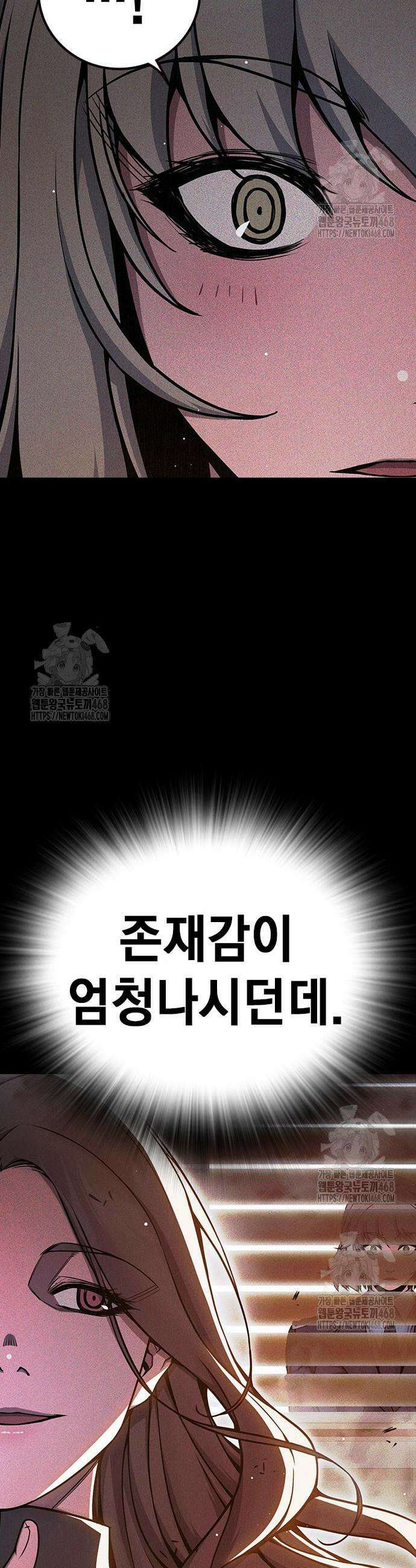 소년교도소 68화 7