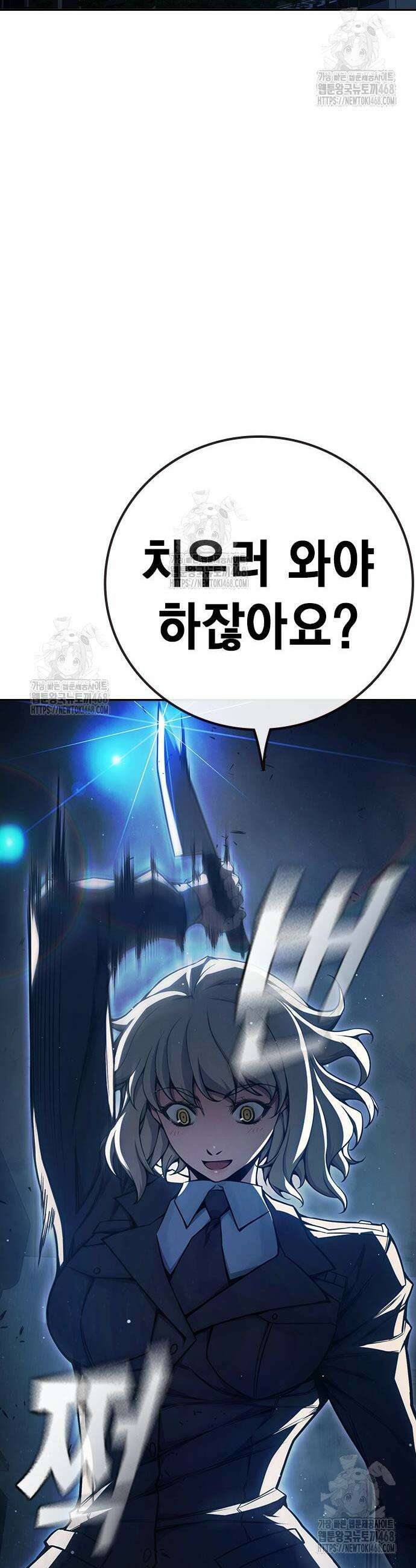 소년교도소 68화 10