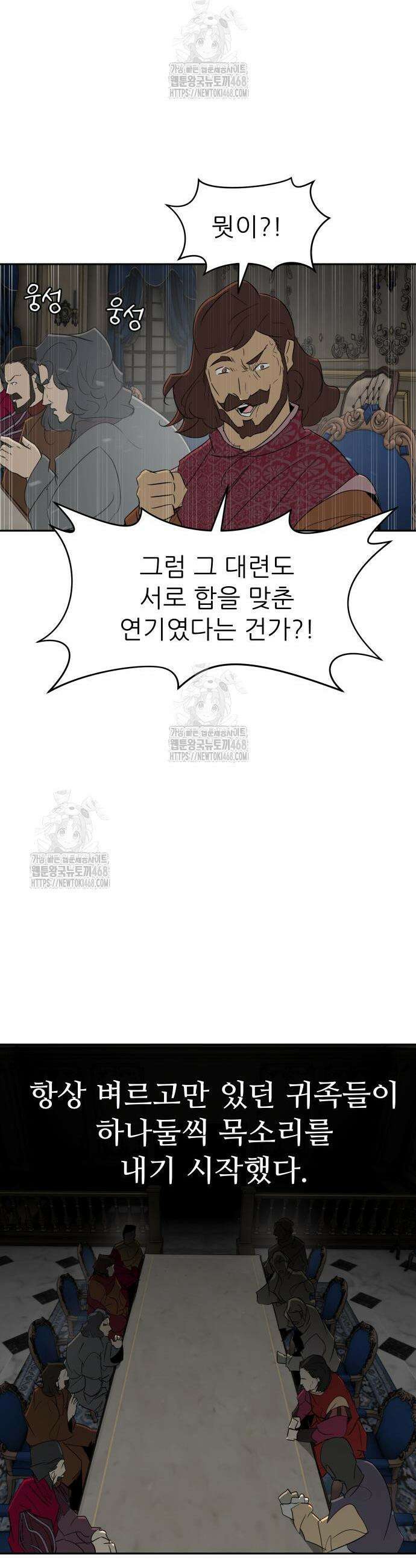 해피 페이스 27화 7