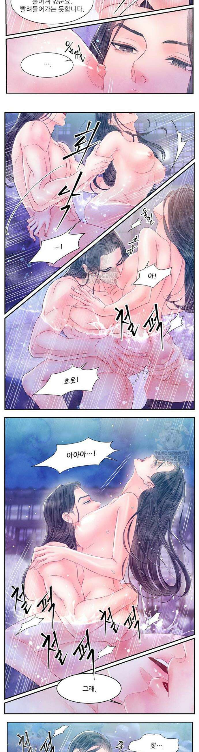 배덕의 밤 2부 3화 15