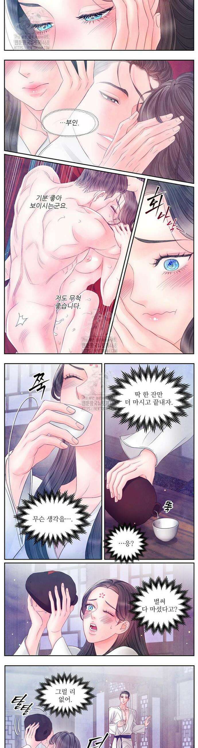 배덕의 밤 2부 5화 9