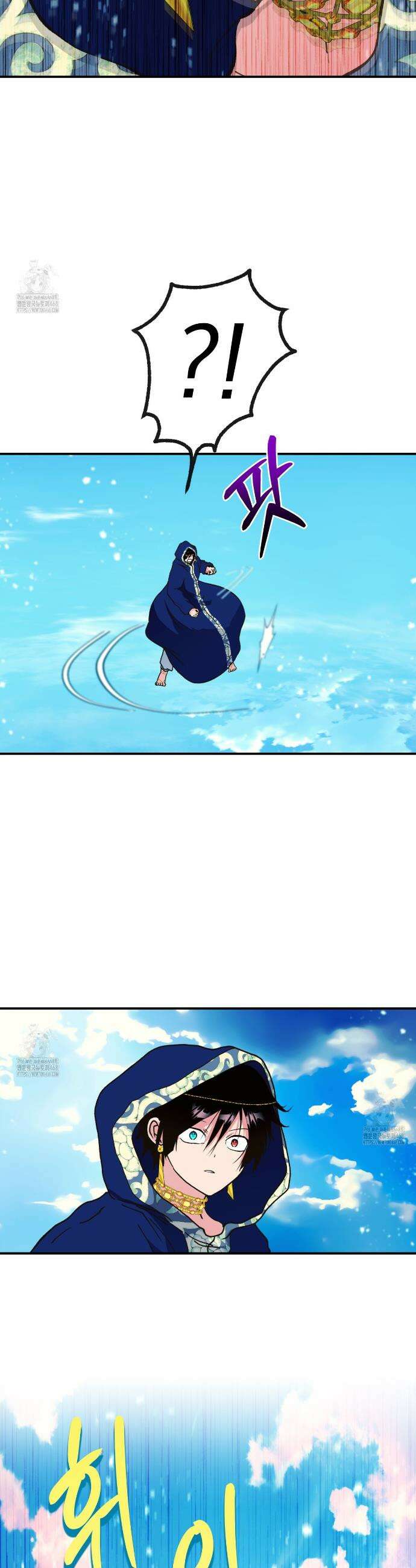 백억세계 71화 5