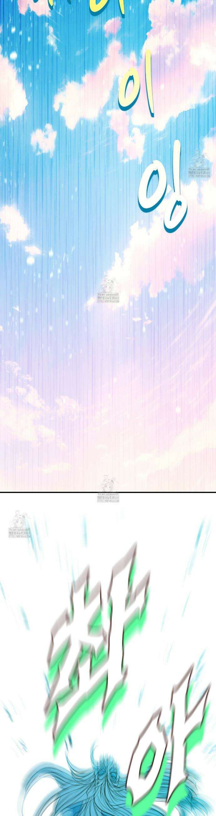 백억세계 71화 6