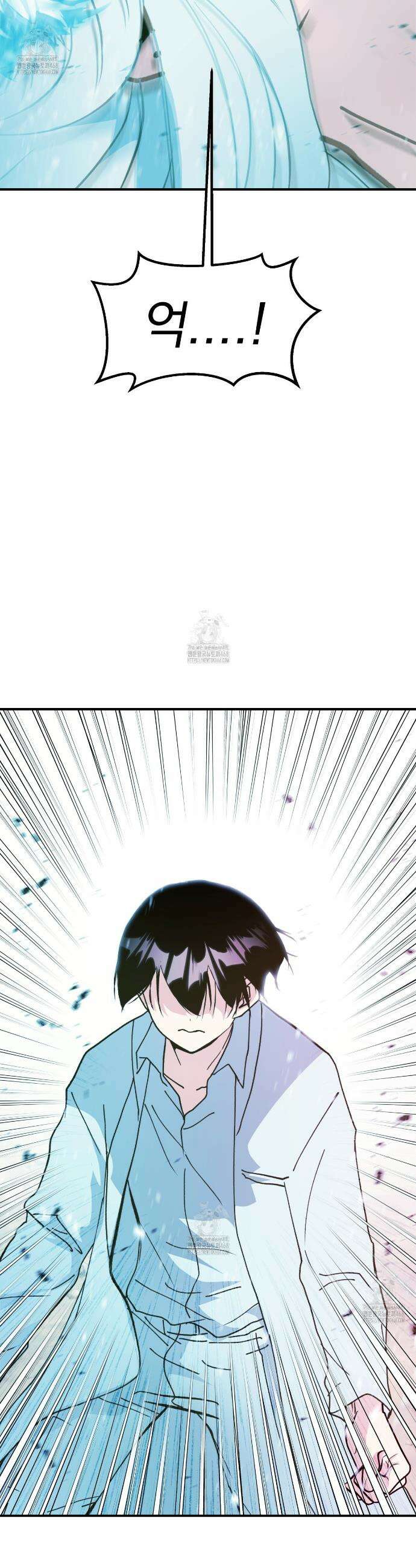 백억세계 71화 9