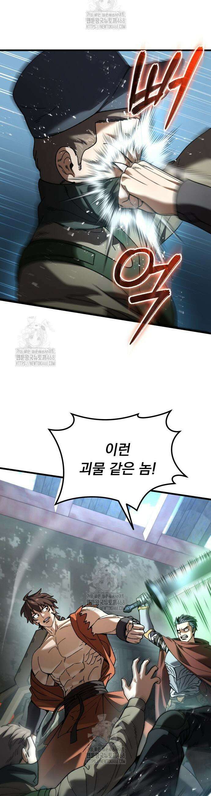 회귀했는데 세상이 안 망함 32화 5