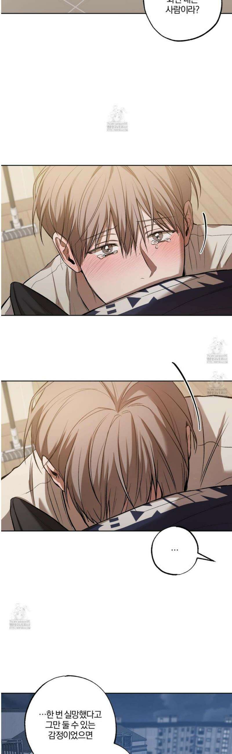 거짓말은 하지 마요 34화 3