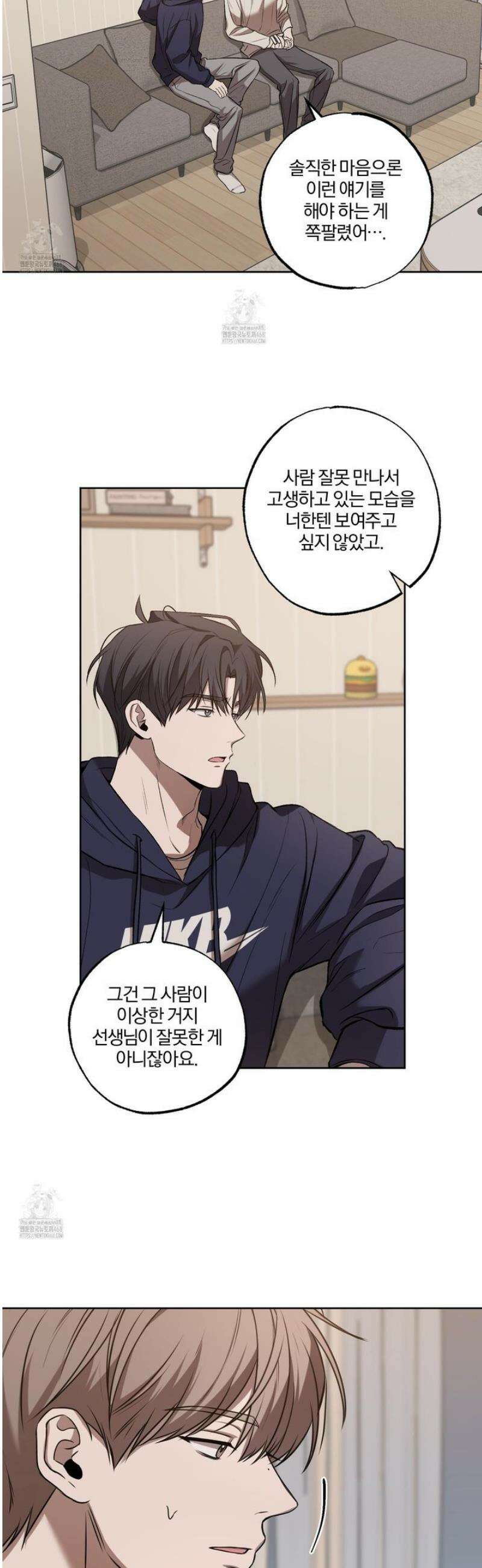 거짓말은 하지 마요 34화 7