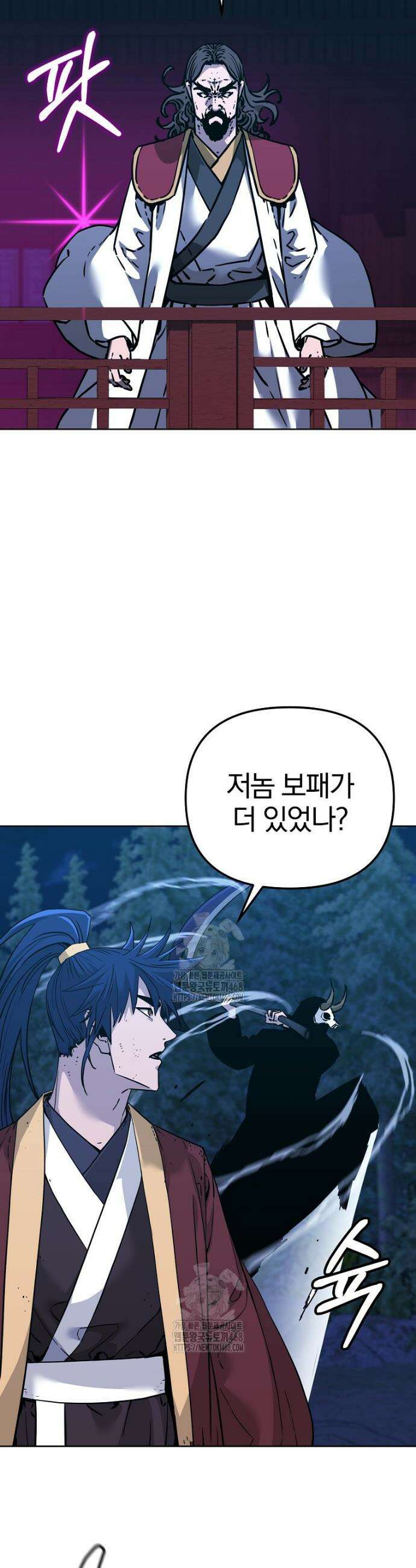 무림세가 전생랭커 180화 3