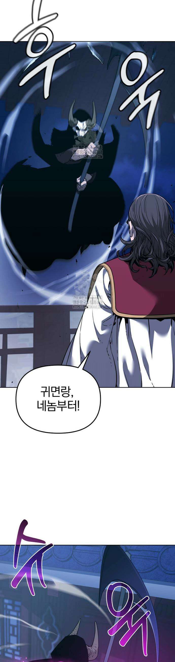 무림세가 전생랭커 180화 4