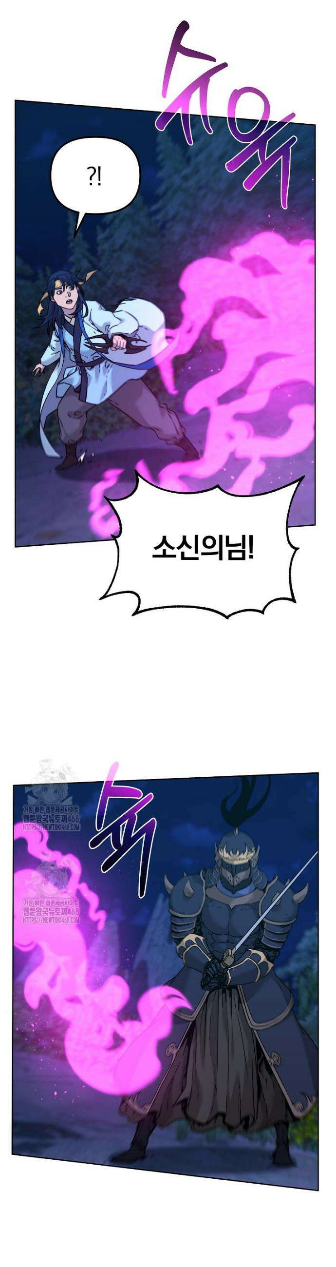 무림세가 전생랭커 180화 6