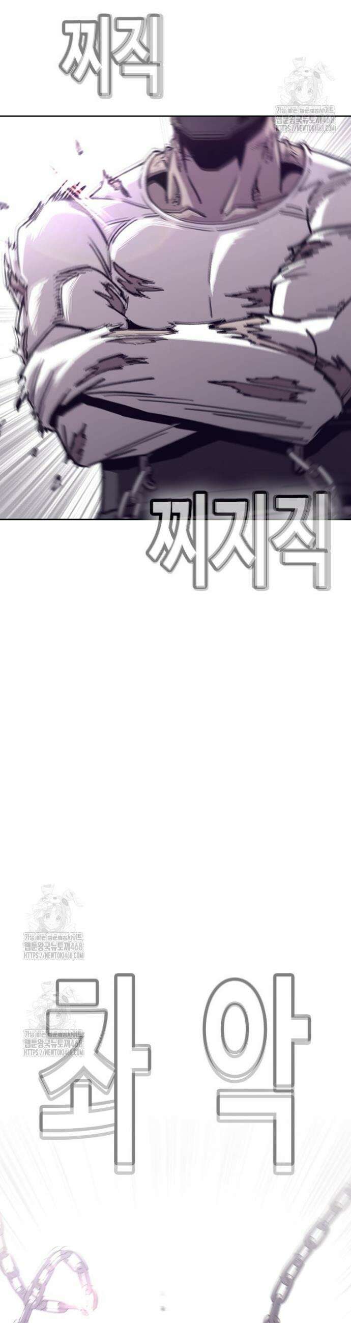 지옥의 씰버타운 23화 9
