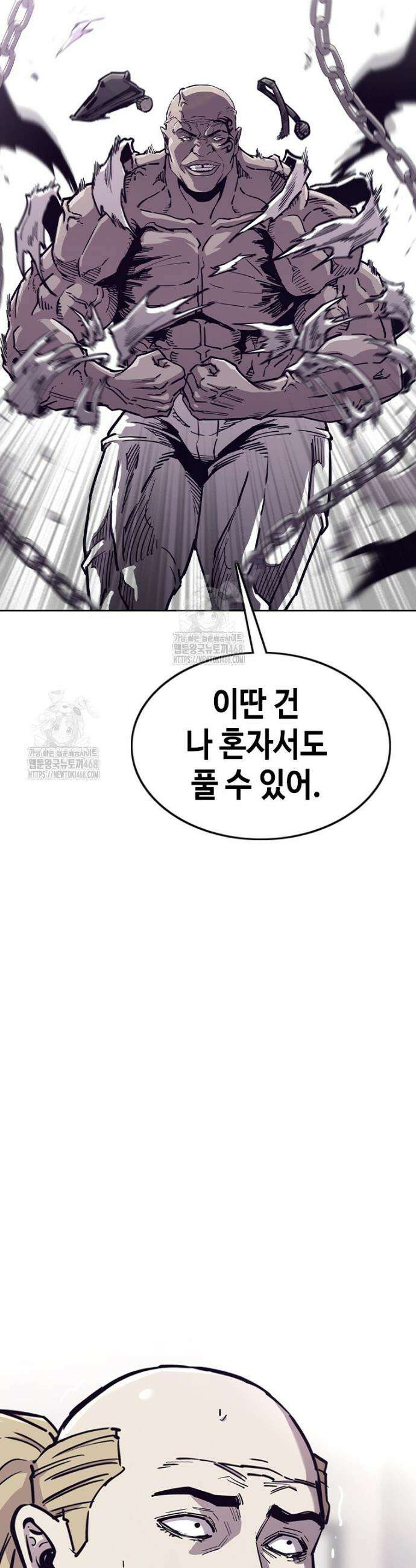 지옥의 씰버타운 23화 10