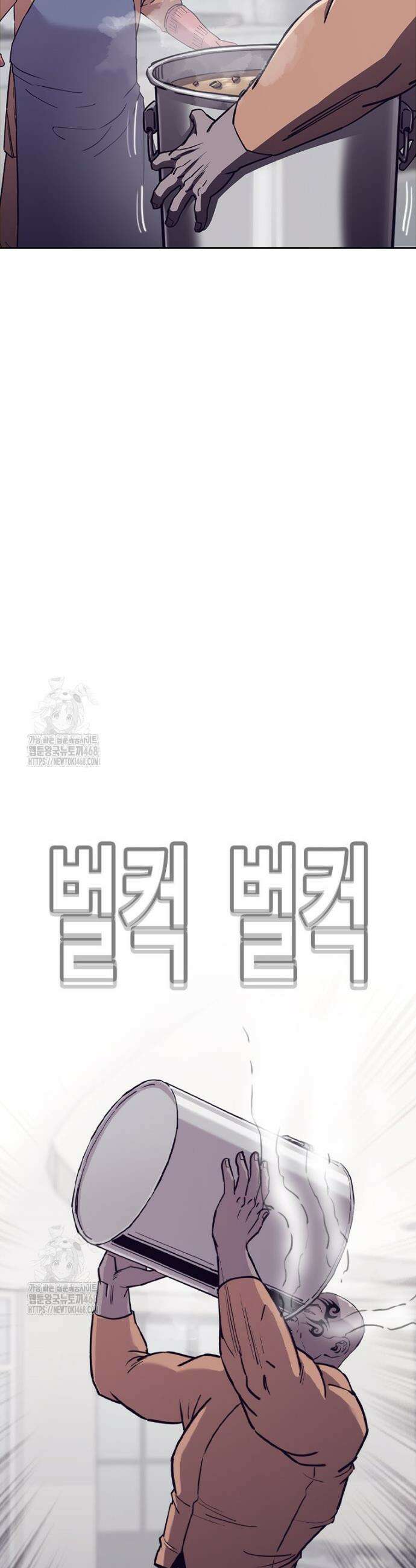 지옥의 씰버타운 23화 26